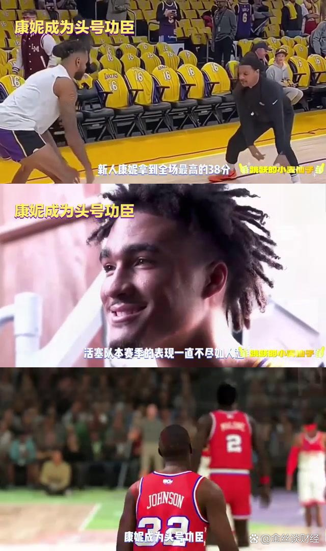 活塞连败纪录排名活塞连败纪录