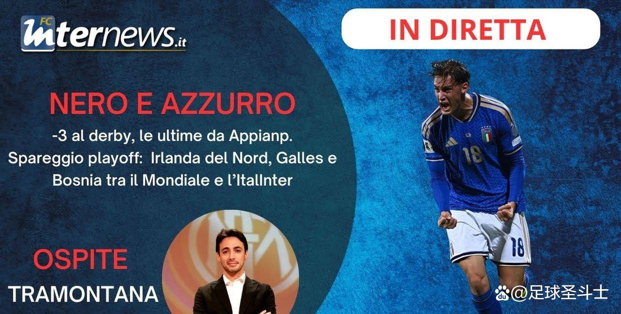 世界杯意大利国家队名单世界杯意大利队