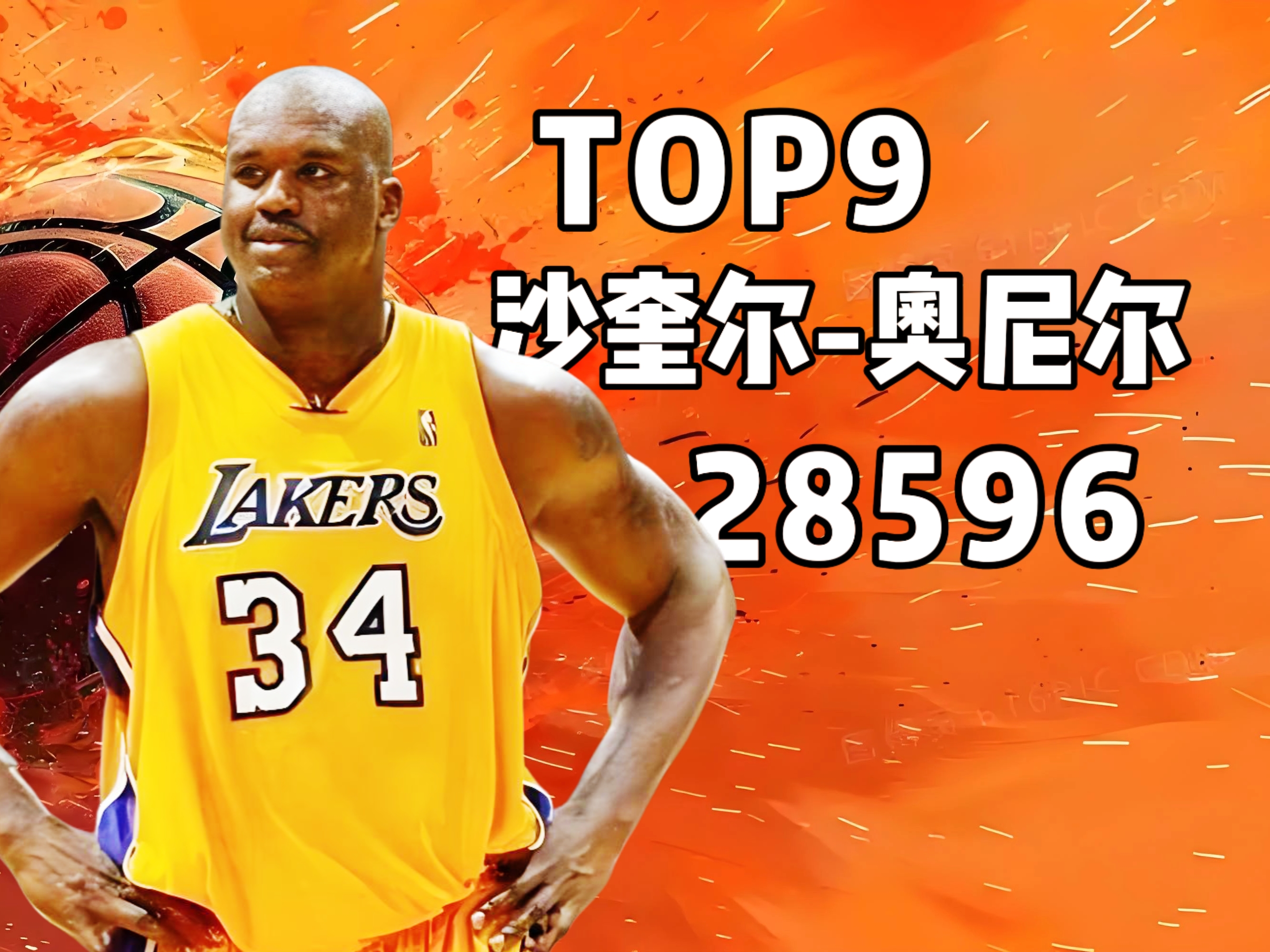 开云网址-nba得分榜百(bǎi)度百(bǎi)科(kē)NBA得分榜