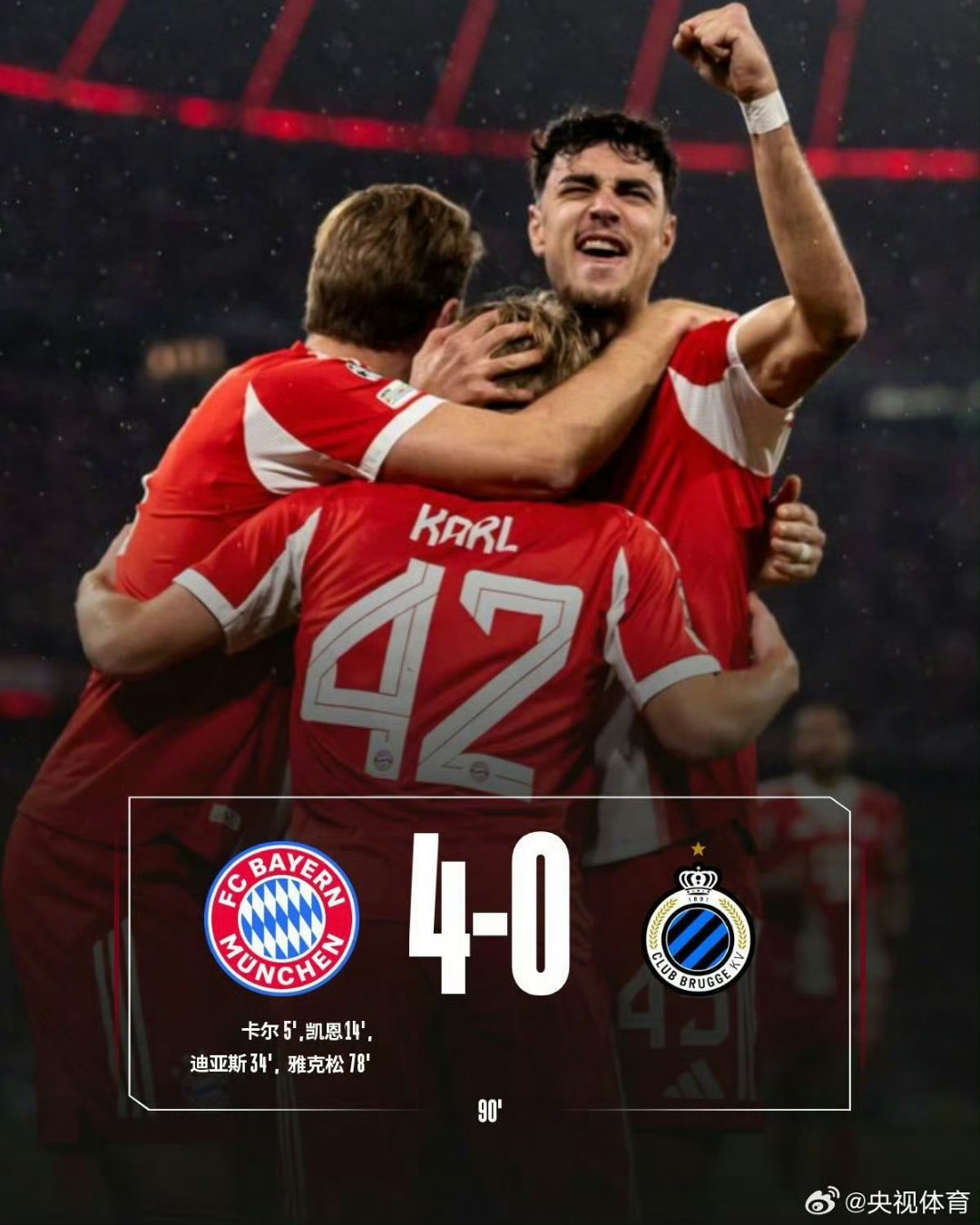 懂球帝app下载安装欧冠高清直播