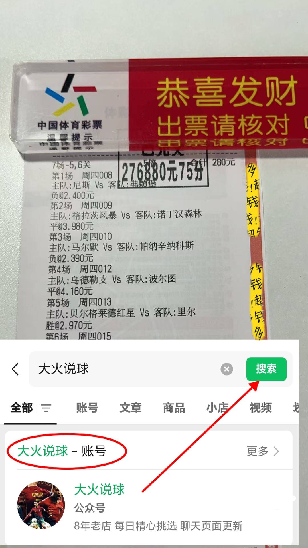 kaiyun-欧冠比分倍率欧冠比分