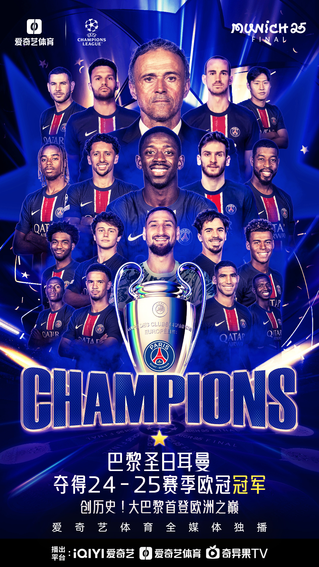 欧冠国际米兰31巴萨欧冠国际米兰